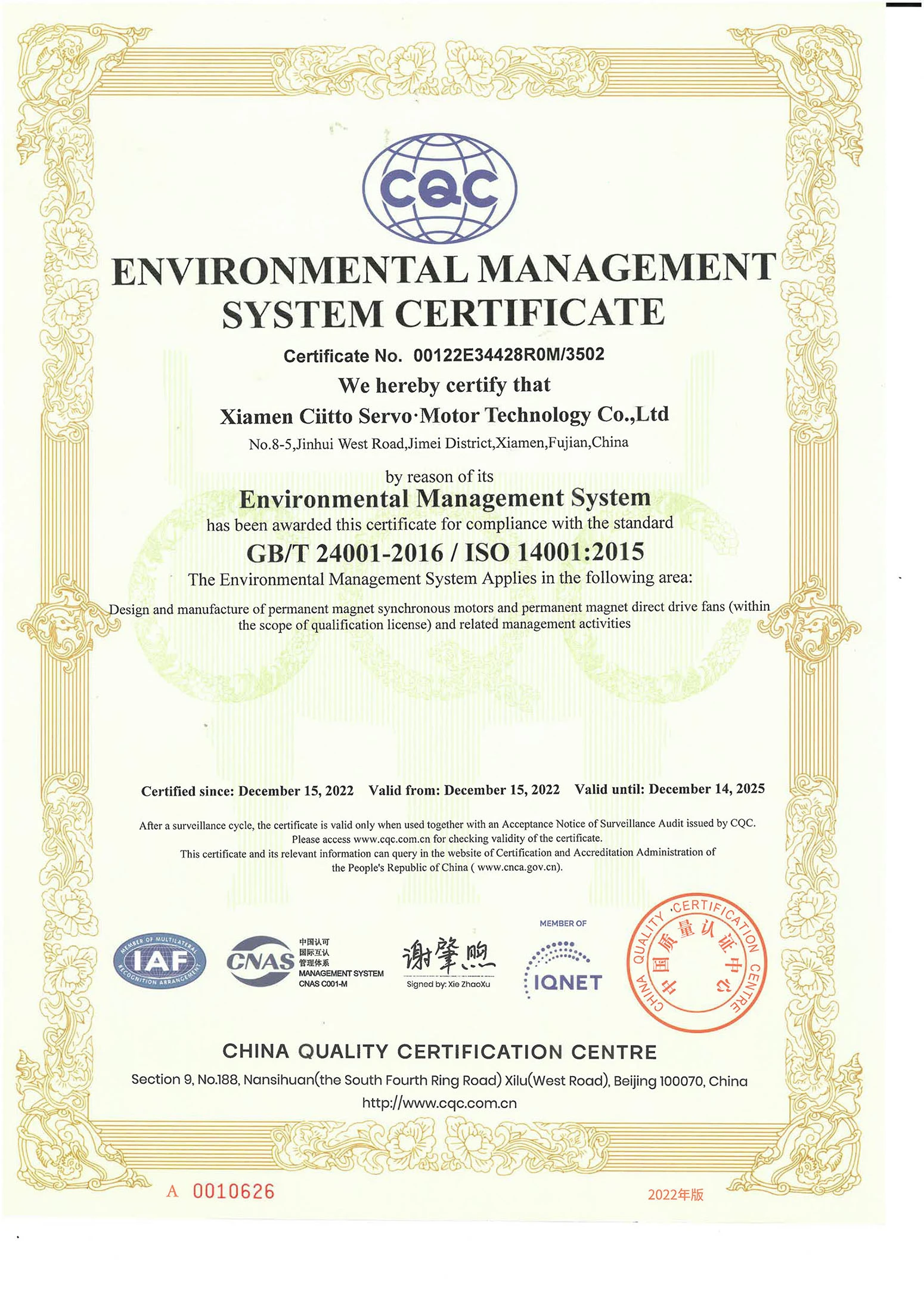 ISO14001-2 2