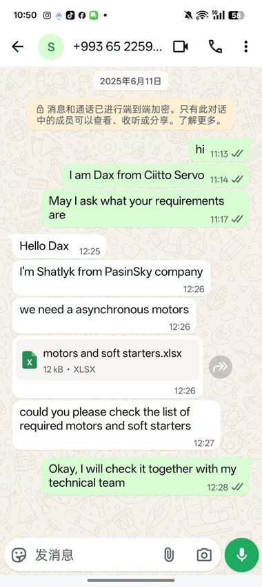 20251024105402118109 20251024105402118109