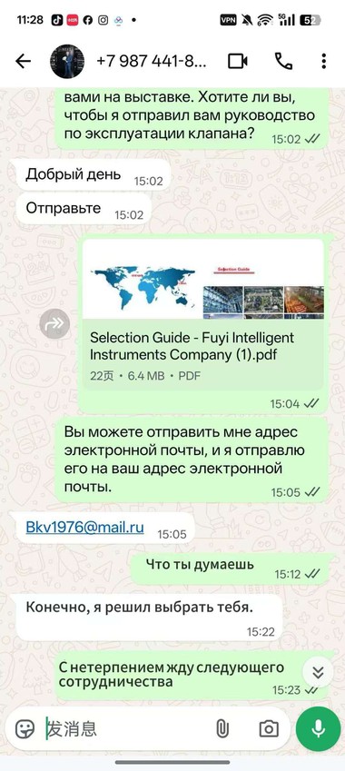 20251024114155128109 20251024114155128109